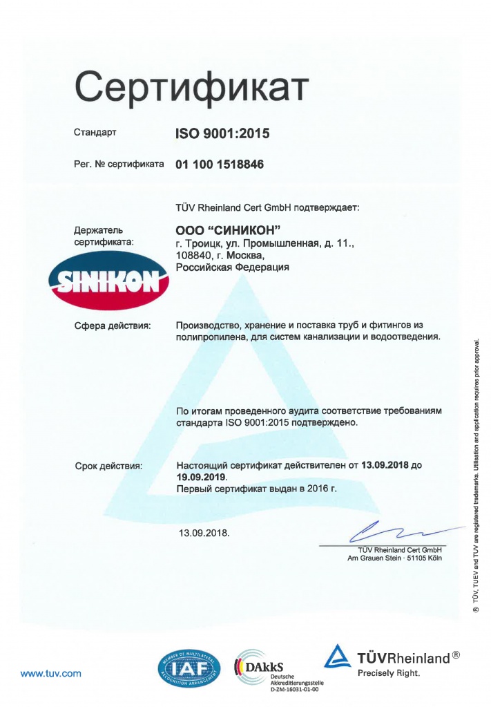 iso1.jpg